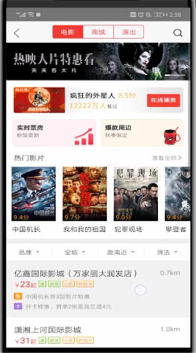 美团中打开折扣卡的位置操作教程