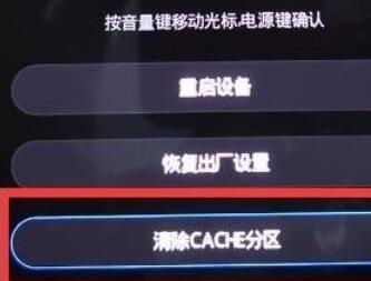 华为畅享8强制解锁的方法步骤