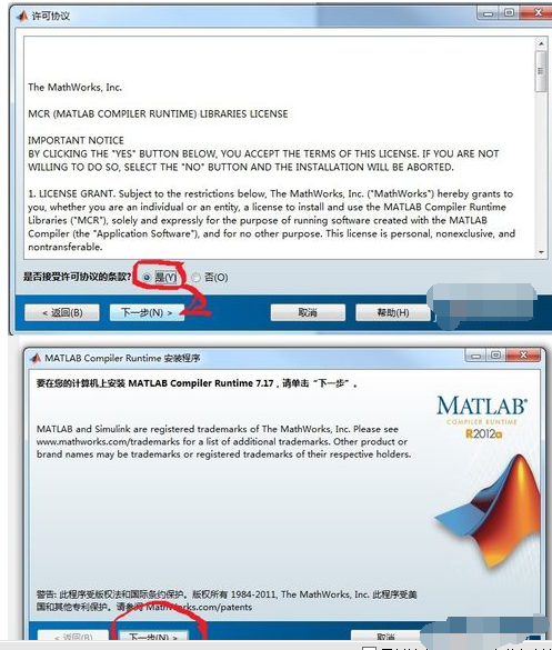 VC++ 6.0 与MATLAB混合编程软件配置的详细教程