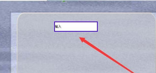 vs2015中文旗舰版设计带标签文本框的详细步骤