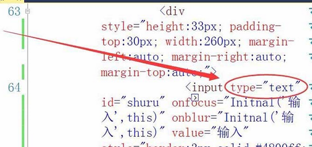 vs2015中文旗舰版设计带标签文本框的详细步骤