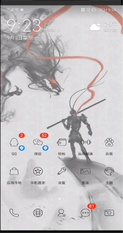 qq中识别图片文字的操作教程