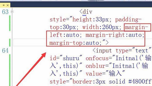 vs2015中文旗舰版设计带标签文本框的详细步骤