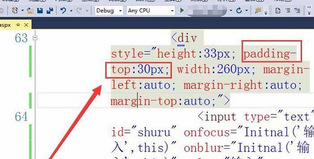 vs2015中文旗舰版设计带标签文本框的详细步骤