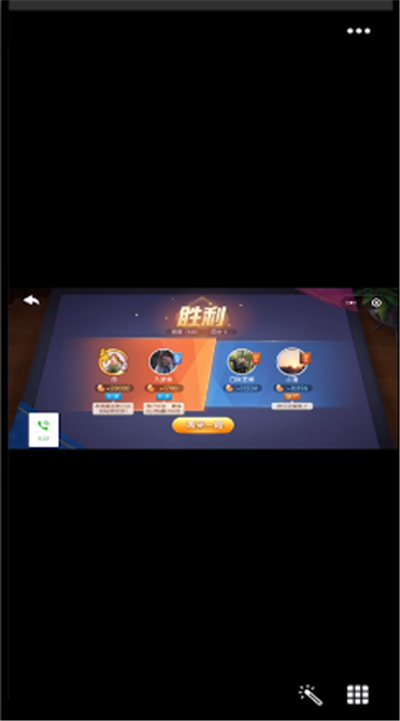 qq中识别图片文字的操作教程