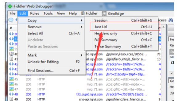 fiddler复制just url的详情操作
