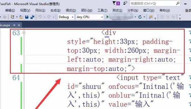 vs2015中文旗舰版设计带标签文本框的详细步骤