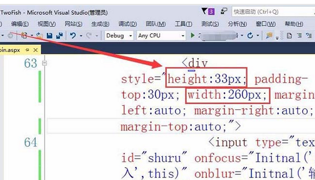 vs2015中文旗舰版设计带标签文本框的详细步骤