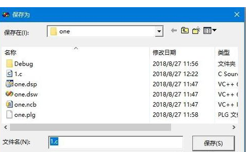 VC++ 6.0保存文件的操作教程