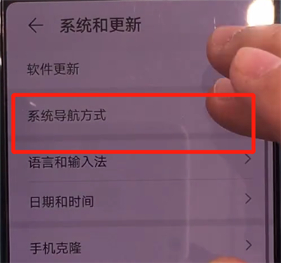 华为mate30中开启悬浮球的简单操作