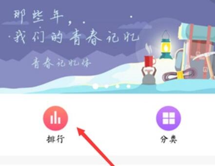 iqoopro中字体样式的设置方法步骤