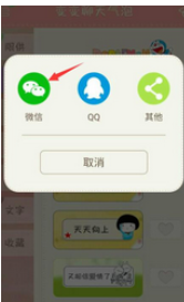 微信中设置变变聊天气泡的具体操作方法
