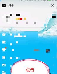 手机QQ自动回复功能设置具体步骤