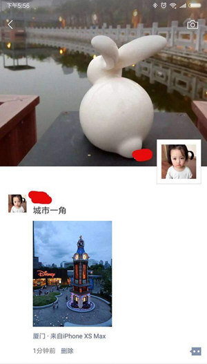 微信朋友圈动态设置显示来自iPhone XS Max的操作过程