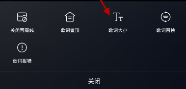 使用酷狗唱唱K歌的简单操作