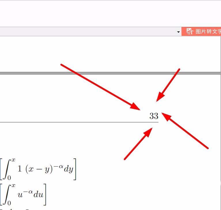 福昕阅读器逆序阅读pdf文件的详细方法