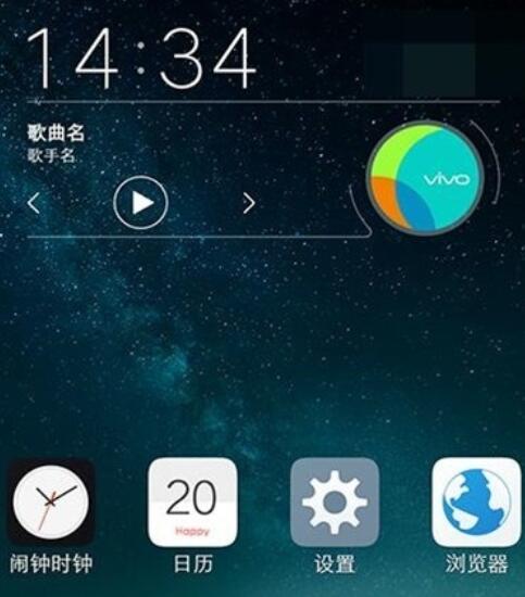 vivoy71安全模式关闭方法介绍