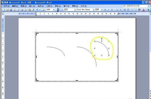 word2003中45度圆弧的绘制具体方法