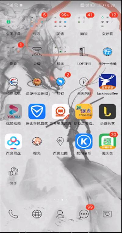 手机优酷调满屏的简单操作教程