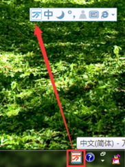 万能五笔输入法设置漂亮皮肤的操作步骤