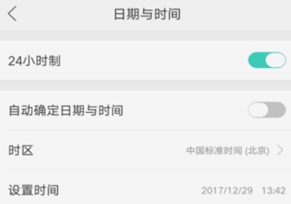 oppok3中日期时间的具体设置方法