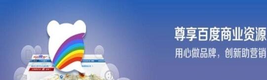百度商桥登录账号添加的具体方法步骤