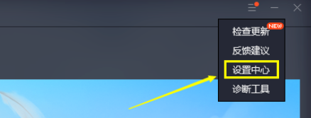 腾讯手游助手开启独立显卡的详细方法