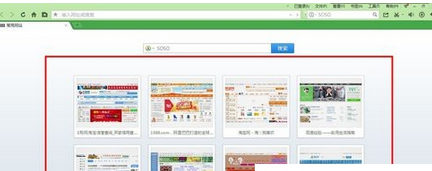 QQ浏览器添加常用网站的具体操作教程