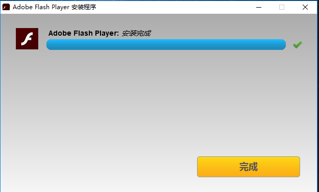 Adobe Flash Player安装步骤