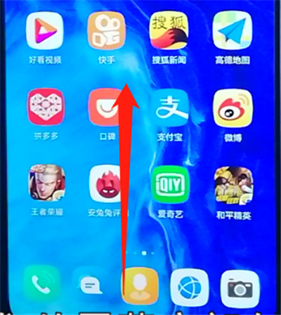 荣耀9x中设置分屏的简单操作教程