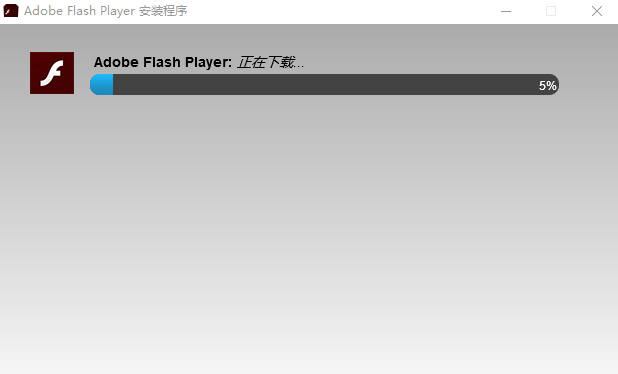 Adobe Flash Player安装步骤