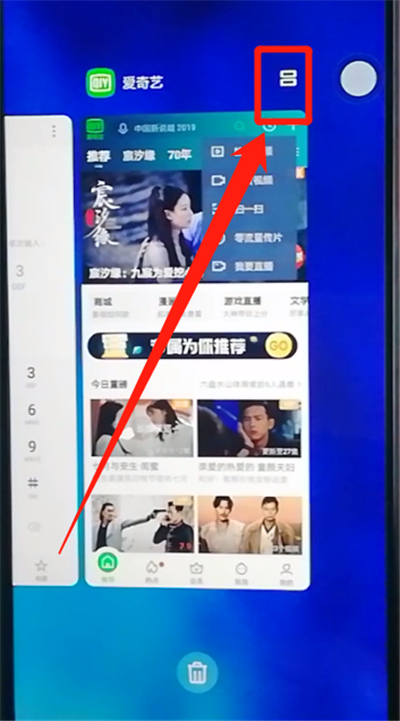 荣耀9x中设置分屏的简单操作教程