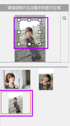 光影魔术手制作出多图图片的操作教程
