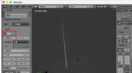 Blender设计树木模型的详细操作步骤