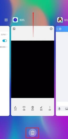 荣耀20s关闭后台程序的方法步骤