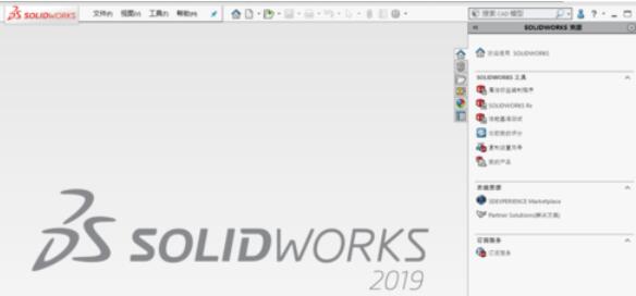 solidworks2019导入AutoCAD的具体操作步骤