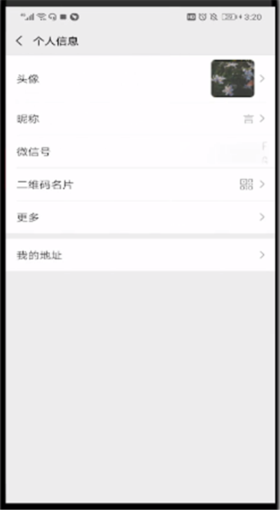 拼多多改头像的操作教程