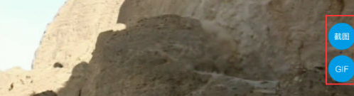 央视影音截图的操作过程