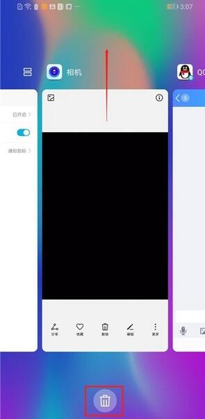 荣耀20s关闭后台程序的方法步骤