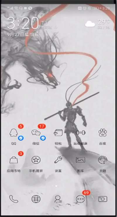 拼多多改头像的操作教程