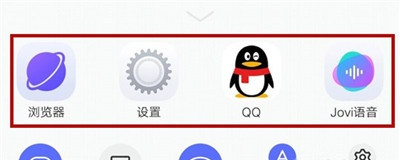 iqoopro手机后台应用的切换操作流程