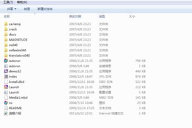 ug4.0软件的安装详细步骤