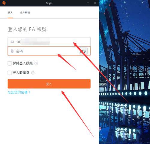 Origin橘子平台设置隐藏Apex英雄游戏的操作步骤