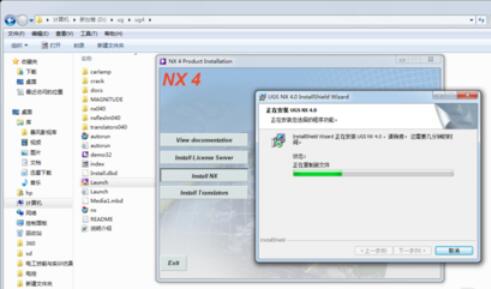 ug4.0软件的安装详细步骤