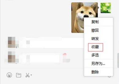 微信电脑版收藏照片的操作步骤