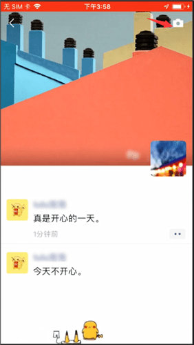 微信转发朋友圈图片以及文字的详细操作步骤