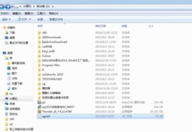 ug4.0软件的安装详细步骤