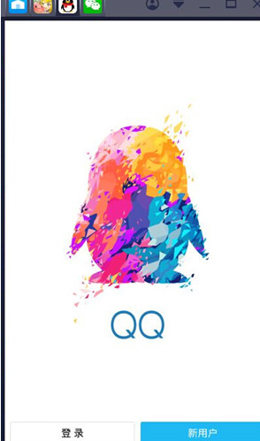 BlueStacks蓝叠中多开的操作教程