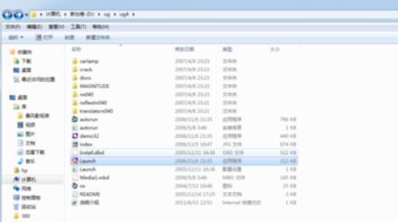 ug4.0软件的安装详细步骤