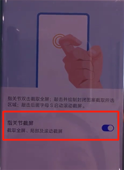 华为mate30pro中长截屏的简单操作